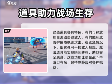 无限大手游亚兰🔥超强角色解析来啦！截图3