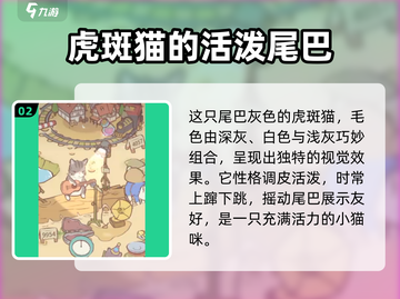 猫咪和汤：灰色猫咪养成秘籍，萌翻💥游戏必备！截图3