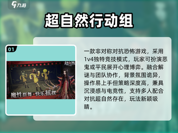 🔥2025最火非对称竞技游戏免费下！🎮截图2