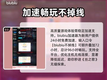 空洞骑士丝之歌鸽王？🕊🔥截图4