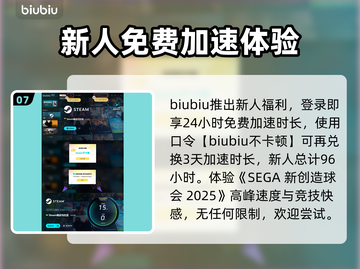 新创造球会2025配置要求💥想玩这款游戏的快来看！🎮截图8