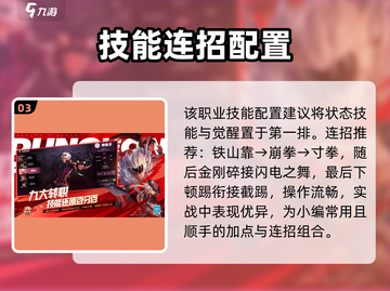 DNF手游散打🔥秒杀全屏！💥截图4