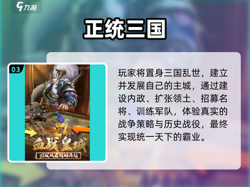 🔥万人激战手游TOP榜！经典耐玩必入🔥🎮截图4