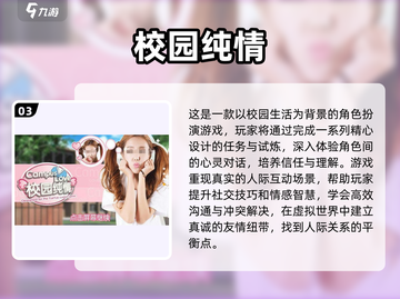 2025年必玩💥女友养成游戏🔥大全！截图4
