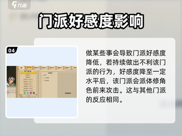 了不起的修仙模拟器💥万妖殿隐藏位置大曝光！🔥截图5