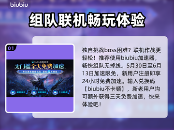 艾尔登法环黑夜君临偏地老将打法🔥一招制胜！截图2