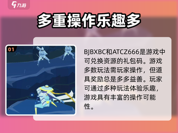 刃心🎉最新礼包码来了！快人一步兑换豪礼🎁截图2