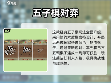🔥2025亲子手游TOP榜！1-6年级宝宝超爱玩🎮截图3