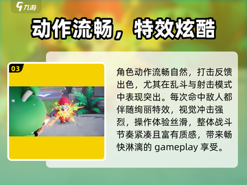 元梦之星正式服上线🔥倒计时开启！🎮截图4