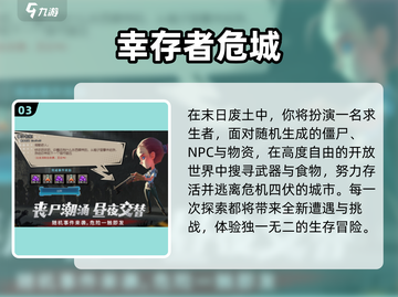  zombies大作战🔥单机闯关神作来袭！💥截图4