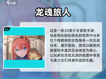 🎮2025必玩Galgame清单！高质推荐🔥截图4