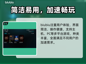 🔥流放之路闪退？速看解决方法！💥🎮截图5