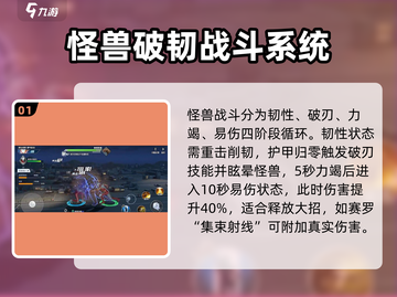 🎮奥特曼超时空英雄操作技巧大公开！新手必看🔥截图2