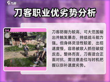 燕云十六声刀客🔥：最强近战体验，你不可错过的江湖之战！截图5