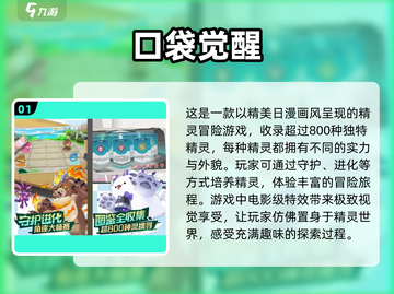 2025最🔥卡牌游戏合集下载🔗截图2