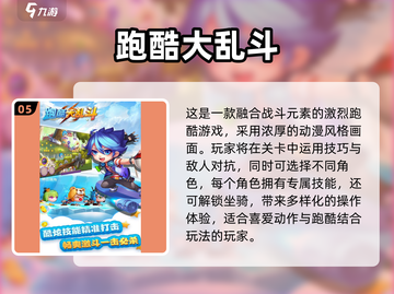 🔥2025超火跑酷丧尸游戏大揭秘🧟♂🎮截图6