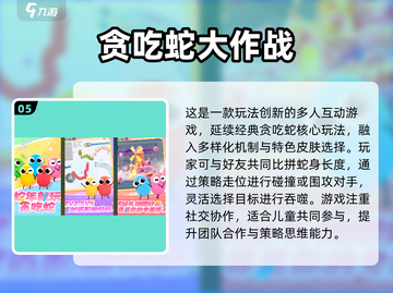 🔥双人儿童手游Top榜！2025最火亲子互动游戏推荐🎮截图6