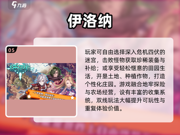🎮平板单机游戏TOP榜！2025必玩合集来袭💥截图6