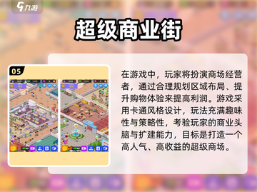 🎮2025懒人福音！任务超少手游推荐🔥截图6