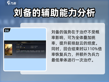 三国谋定天下🔥天枪玩法揭秘，稳坐江山等你来战！截图7