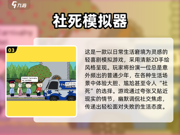 🎮2025免费模拟器手游TOP榜！这些神作太上头了🔥截图4