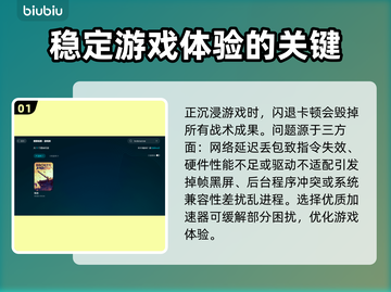 BrokenArrow闪退卡顿？终极解决攻略来啦！💥🎮截图2