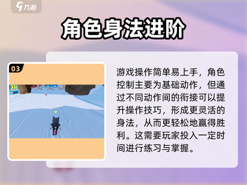 🔥元梦之星即将上线！倒数XX天🎮截图4