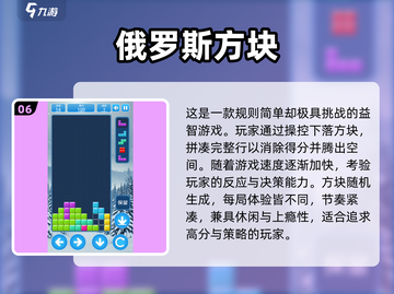 🎮90年代老游戏合集2024🔥免费经典游戏TOP榜💥截图7