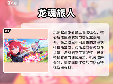 🎮宅男必玩！2025超🔥游戏合集来袭💥截图9