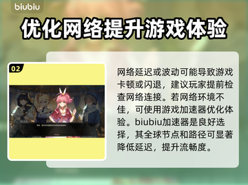 梦灯花卡顿？这样解决超简单！🎮💡截图3