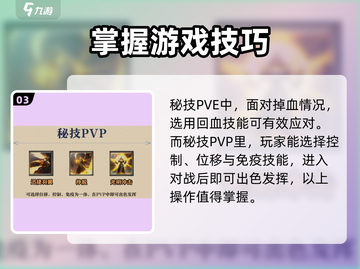 塔瑞斯世界牧师输出循环🔥配置攻略来啦！截图4
