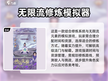 🔥2025最受欢迎的养成放置类游戏大全🎉截图5