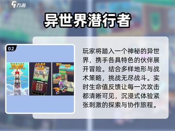🔥2025最耐玩潜行手游TOP榜🎮截图3