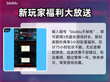 第一狂战士来说通关秘籍🔥速看！截图5