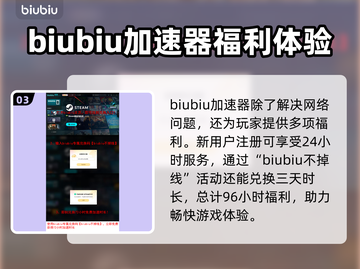 造作海岛黑屏闪退？这样解决立马流畅🔥🎮截图4