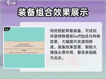 小骨英雄killer梦魇🔥超强技能超酷炫！截图3