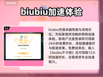 🔥PS5加速器推荐！游戏秒开不卡✨截图4
