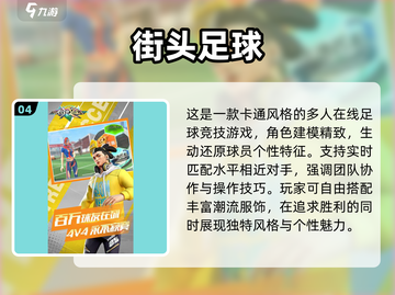 🏀2025最耐玩球员养成游戏🔥截图5