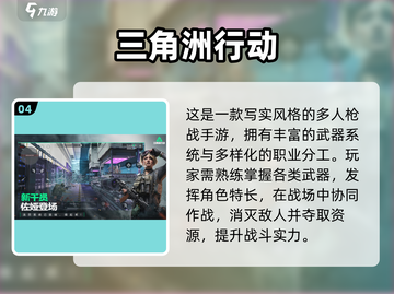 🔥2024必玩大型网游推荐🎮耐玩TOP榜来袭！截图5