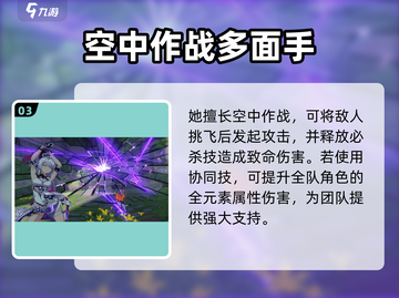 崩坏3第二部琪亚娜🔥回归？真相让你意想不到！截图4