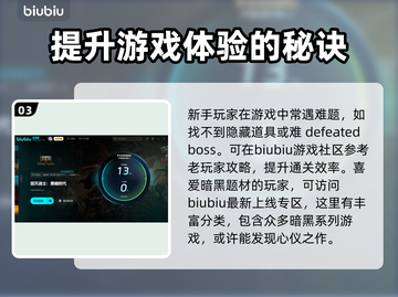 毁灭战士黑暗时代🔥发售时间大曝光！⚡截图4