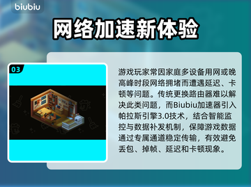 《呓语小镇》正式上线时间曝光！⏰🎮截图4