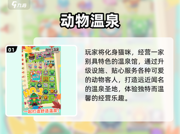 🐾2025必玩furry游戏大揭秘！🔥截图2