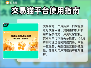 米哈游账号交易安全大揭秘！原神玩家必看🔥截图2