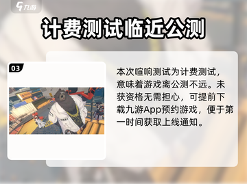 绝区零内测资格大放送🎮抢先获取攻略！截图4