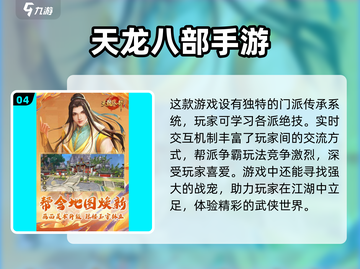 🔥2024必玩！端游移植手游合集下载💥截图5