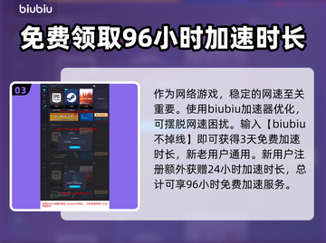第一后裔🔥公测时间曝光！上线倒计时💥截图4