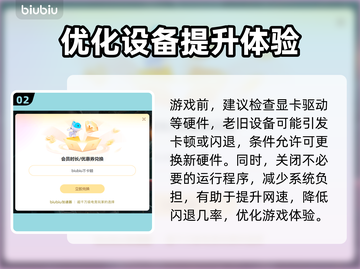 星际战士2闪退？❌一招教你轻松解决！🔥截图3