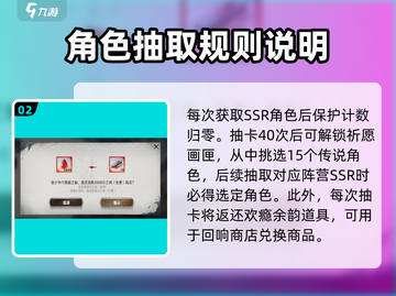 银与绯卡池系统大起底！🔥游戏党必看✨截图3