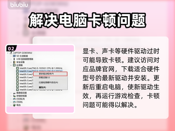 超级人类卡顿？这样解决立马流畅！🎮🔥截图3